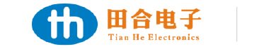 惠州市田(tián)合電子有限公(gong)司